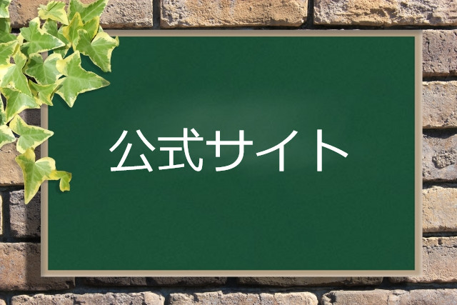 EcoFlow Japan公式オンラインストアをチェックしよう